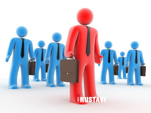 ყველაზე მოთხოვნადი ვაკანსიები