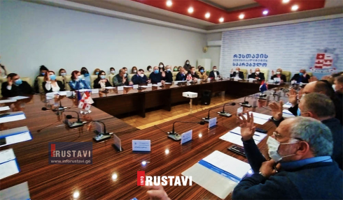 რუსთავის საკრებულოში ბიუჯეტის ცვლილებას სამივე პარტია დაეთანხმა