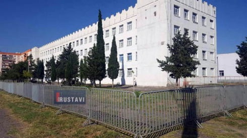 ახალი საგანი