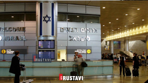 საქართველოს კონსულის განცხადება