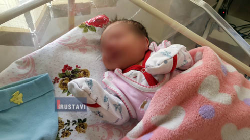 ნაპოვნი ჩვილი უკვე მინდობით აღზრდაშია