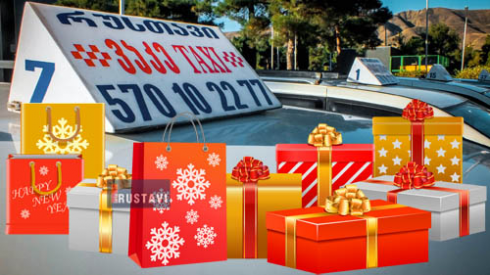 გაიაფებული მგზავრობა და საჩუქრები ვაკეტაქსისგან