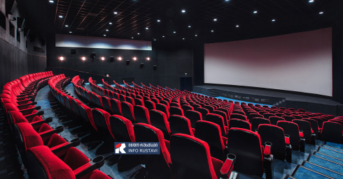 "მიმდინარეობს პროცესები"