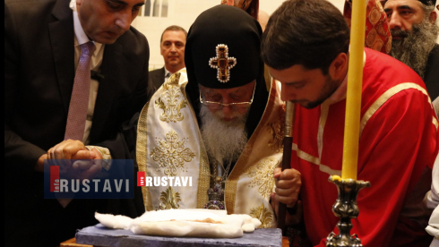 წმინდა ნაწილები რუსთავში