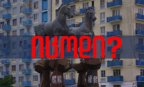 იცოდი? - რუსთავის ყველაზე ცნობილი "ცხენების" ისტორია