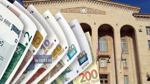 ბიუჯეტზე მუშაობის პირველი ეტაპი დასრულდა