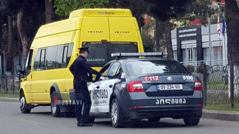 ადმინისტრაციული ჯარიმა