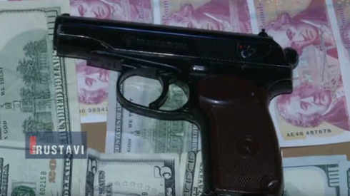 ყაჩაღობის ფაქტი [video]