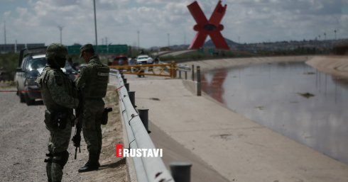 აშშ-ში მოხვედრის მცდელობისას მექსიკაში 8 ადამიანი გარდაიცვალა
