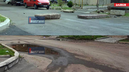 თვითნებურად გადაკეტილი ეზოები იხსნება