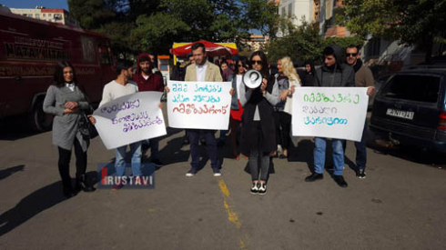 „ხალხის პარტიამ" აქცია შარტავას გამზირზე გამართა