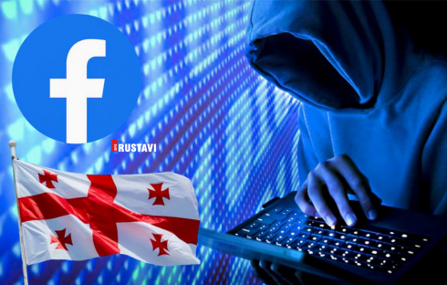 Facebook-ის 533 მილიონი მომხმარებლის პერსონალურმა მონაცემებმა გაჟონა