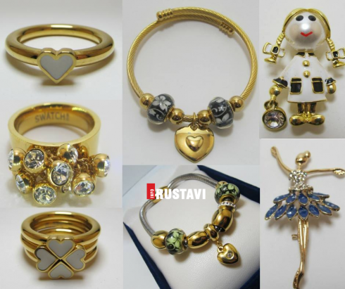 ახლოვდება 14 თებერვალი