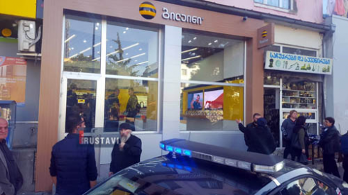 დაპირისპირება "ბილაინის" ოფისში (ვიდეო)