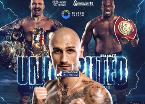 რუსთაველი მოკრივის, ლაშა გურულის შემდეგი ბრძოლა ლონდონში გაიმართება