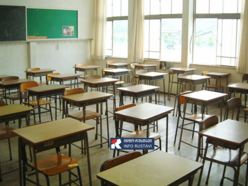 I-IV და V-VI კლასებისათვის გაკვეთილების სტანდარტები განისაზღვრა