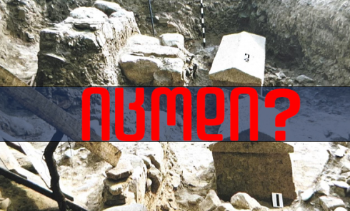 იცოდი? - რა არის აღმოჩენილი რუსთავში დაკონსერვებულ ნაქალაქარში