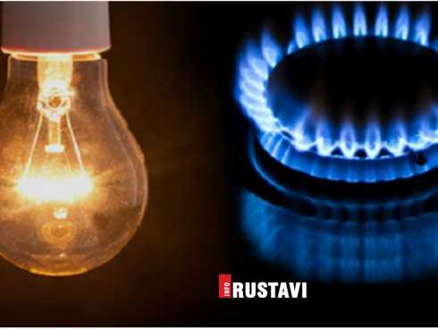 რუსთავში აბონენტების ნაწილს გაზი ჩაუჭრს