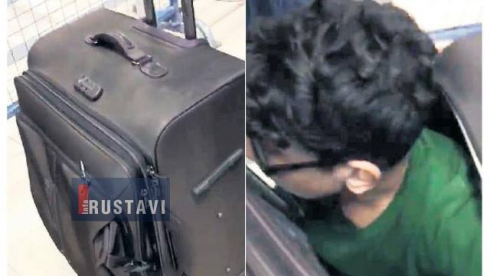 14 წლის ბავშვი საზღვარზე ჩემოდნით გადაჰყავდათ (ვიდეო)