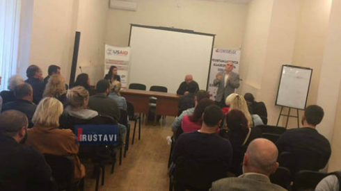 "ხალხის პარტიამ" მაჟორიტარობის კანდიდატები წარადგინა