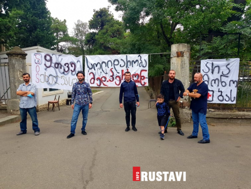 აქცია რუსთავის სამშობიარო სახლთან