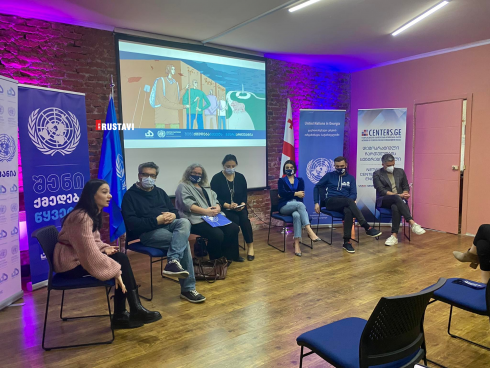 "შენი ქმედება წყვეტს"