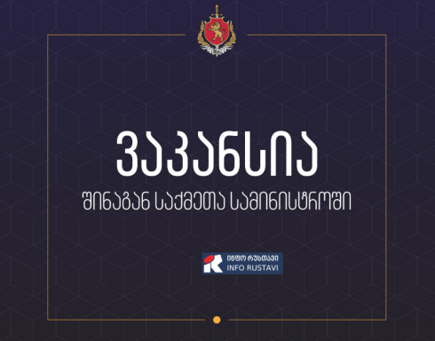 თავდასხმა პოლიციელის დედასა და დაზე