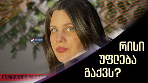 ალიმენტი