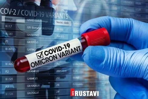 რა ვიცით "ომიკრონზე"?