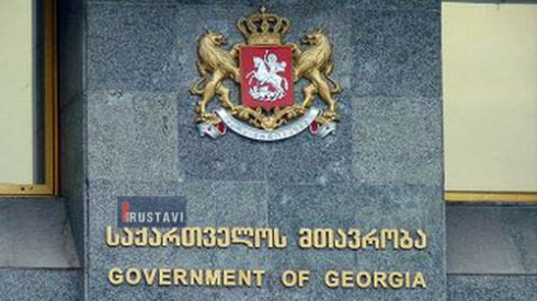 რომელი მინისტრები დატოვებენ თანამდებობას