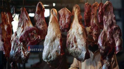 ცხენის და ვირის ხორცის უკანონო რეალიზაცია