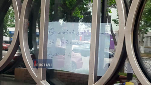 ვითარება უწყლოობის დროს [photo]