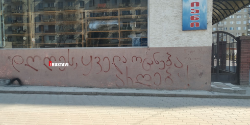 კვირის ფოტორეპორტაჟი რუსთავიდან [photo]