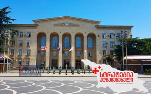 ეყოლება თუ არა გიორგი ვაშაძის პარტიას რუსთავში მერობის კანდიდატი