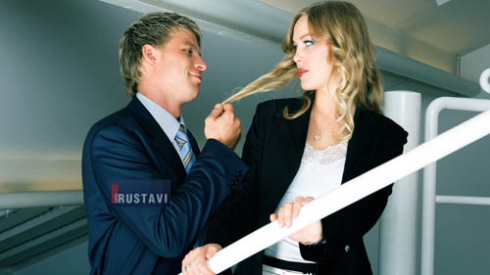 პეტიცია - აიკრძალოს სექსუალური შევიწროება