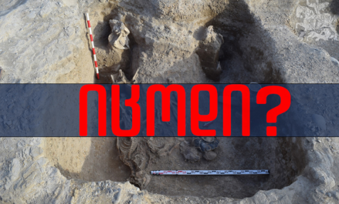 იცოდი? - რომ რუსთავში ყველაზე ძველი, რაც აღმოჩენილა, 39 საუკუნის წინანდელი სამარხია