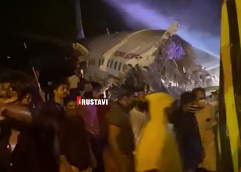 ავიაკატასტროფა ინდოეთში [video]