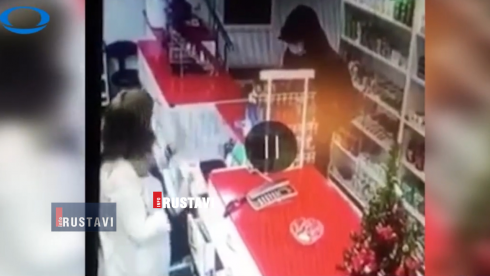 აფთიაქი დააყაჩაღეს (VIDEO)