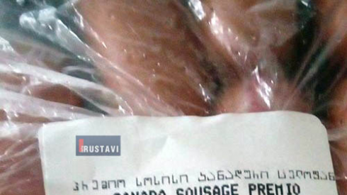 რა ნახეს სოსისში [photo]