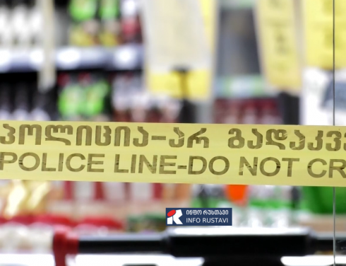 კაცმა დანის მუქარით მაღაზიის მოლარეს ფული გასტაცა