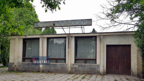 ფოტორეპორტაჟი რუსთავიდან [photo]