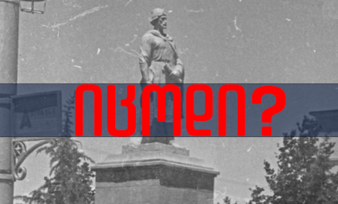 იცოდი? - რატომ ჰგონია ისტორიკოსების ნაწილს, რომ შოთა რუსთაველი ჩვენი თანაქალაქელია