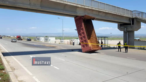 2018 წლის 7 "უცნაური ავარია"