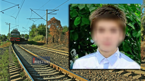 მოზარდი მატარებელმა გაიტანა