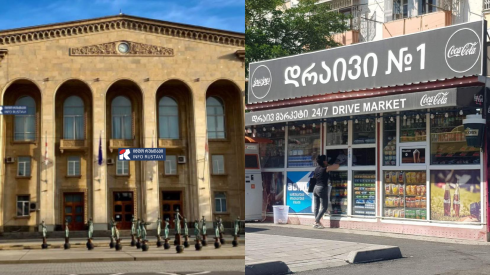 სასამართლო დავა რუსთავის მერიასა და სავაჭრო ობიექტს შორის