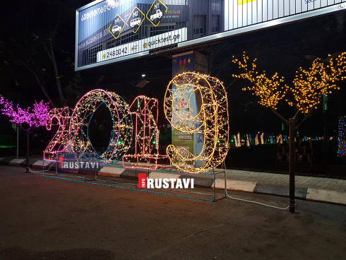 საახალწლო განათება რუსთავში [photo]