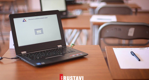 ცვლილებები 2021 წლის ეროვნულ გამოცდებში