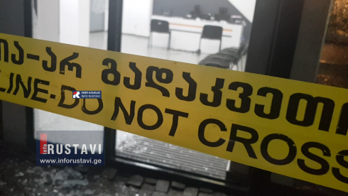 ქურდობის ფაქტი რუსთავში