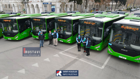 რუსთავის მერია განცხადებას ავრცელებს