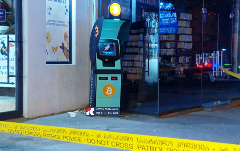 "ჩასარიცხ აპარატში, ფულადი თანხის ნაცვლად ყალბი ბლანკები მოათავსეს"